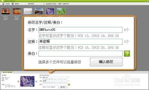 如何利用電腦軟件制作專業(yè)產(chǎn)品宣傳片