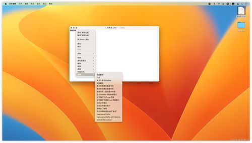 MacBook蘋果電腦必備實(shí)用軟件推薦 提升效率與使用體驗