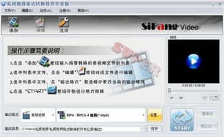 電腦軟件入門教程 從安裝到基本操作全解析